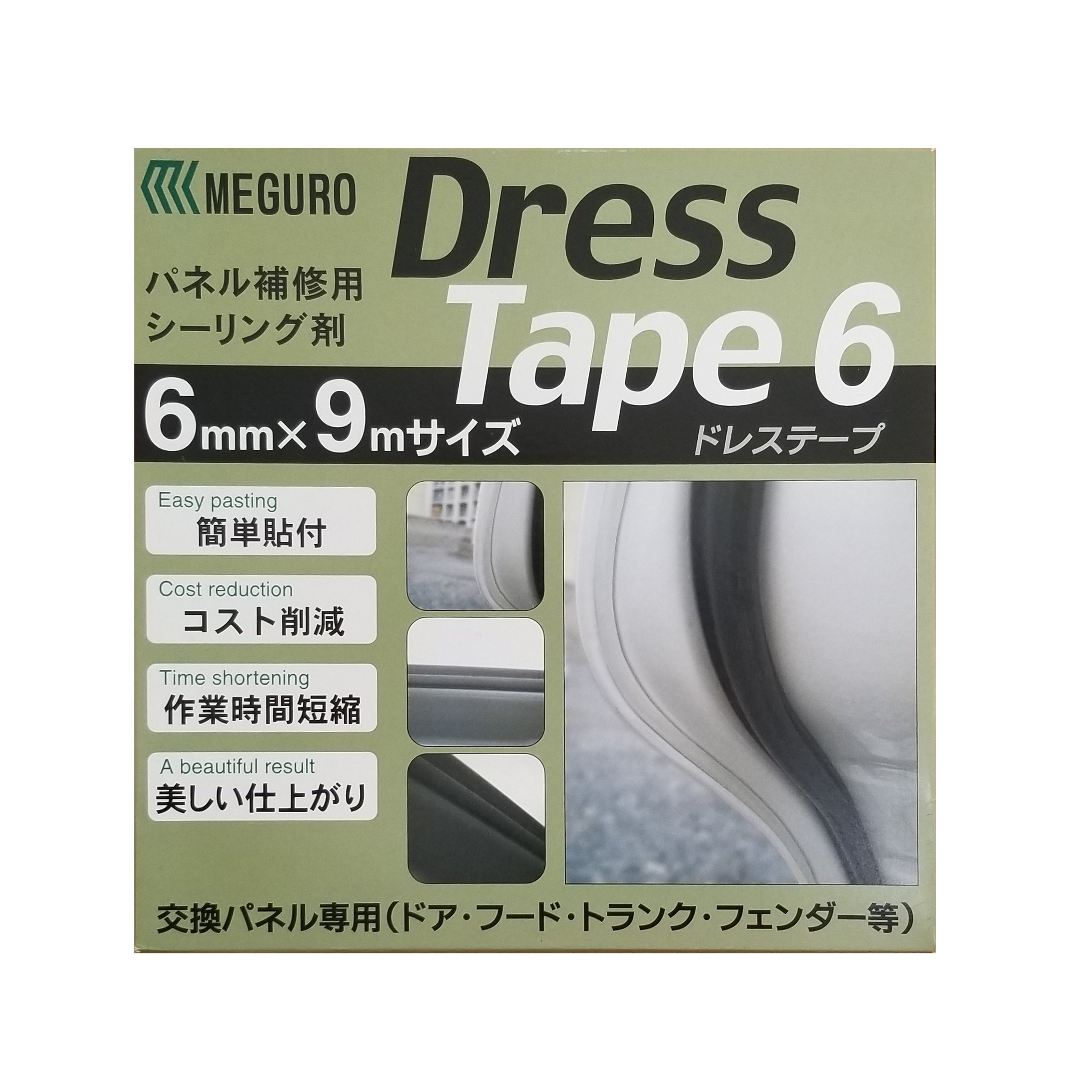 MEGURO Dress Tape 9m x 6mm #MSMDT96 - Blackline Australasia
